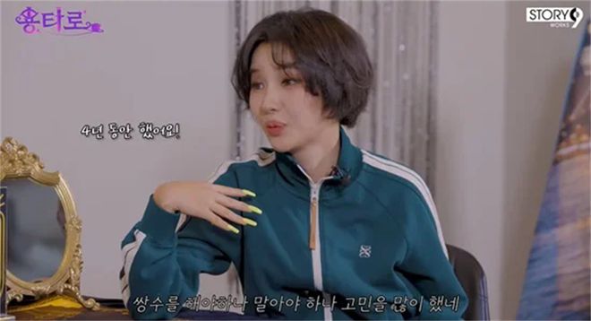 做双眼皮坦言已经纠结了四年开元棋牌韩国知名女星明年要(图3)