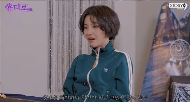 做双眼皮坦言已经纠结了四年开元棋牌韩国知名女星明年要(图4)