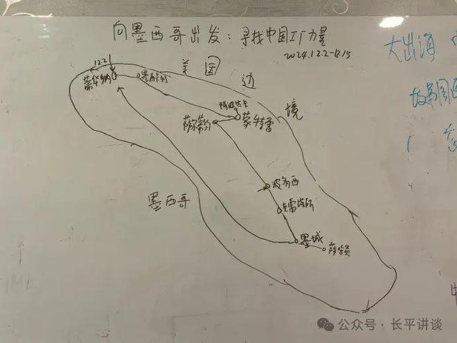 国企业大出海（万字长文）开元棋牌网站在墨西哥看中(图7)