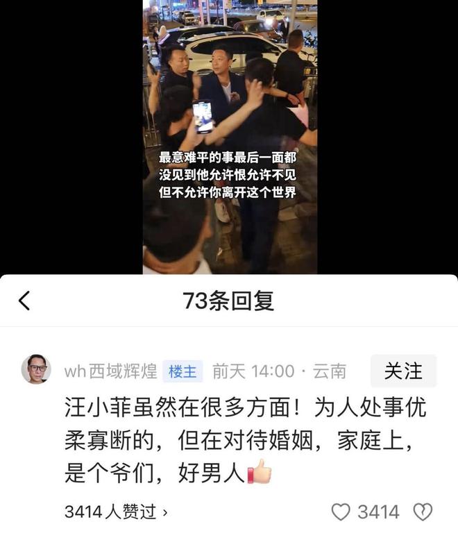小菲郁躁症复发开跑车直奔豪宅吊唁大S开元棋牌网站小S回应斥资百万包机汪(图4)