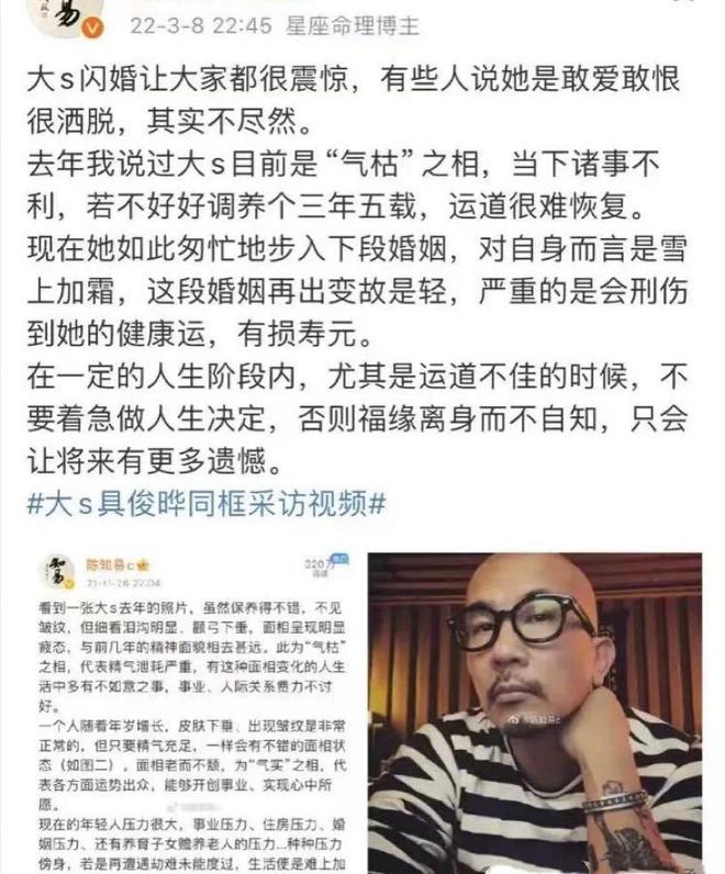 小菲郁躁症复发开跑车直奔豪宅吊唁大S开元棋牌网站小S回应斥资百万包机汪(图12)