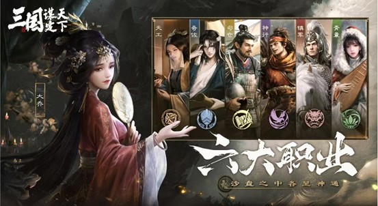 前三战顶流为何选择加入《三国：谋定天下开元棋牌网站万人敌vsPDD巅峰对决(图4)