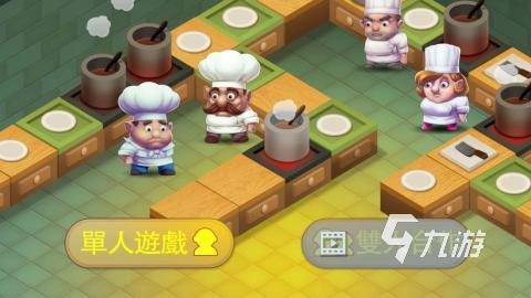 荐 2025不错的两个人玩的游戏合集ky开元棋牌有没有两个人玩的游戏推