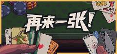 来一张手机安卓版安装教程开元棋牌2025最新版再