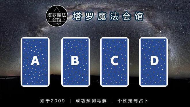 注意的事情包含行动指南+注意事项开元棋牌app塔罗解读：近期需要(图2)
