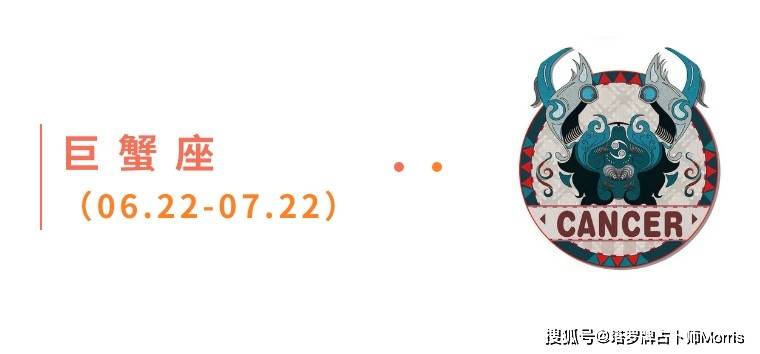 周星运速递（0811-0817)开元棋牌网站Morris塔罗 一