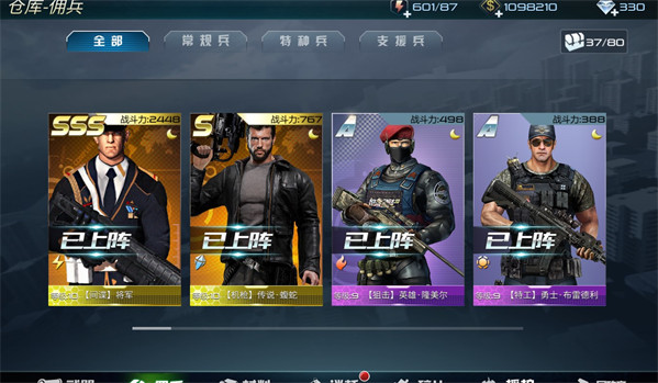 兵攻略 全佣兵知识普及开元棋牌抢滩登陆3D佣(图2)