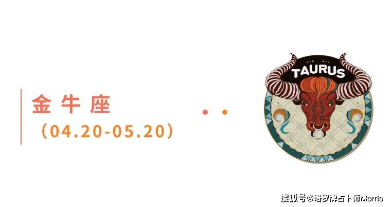 一周星运速递（0908-0914)开元棋牌appMorris塔罗(图3)