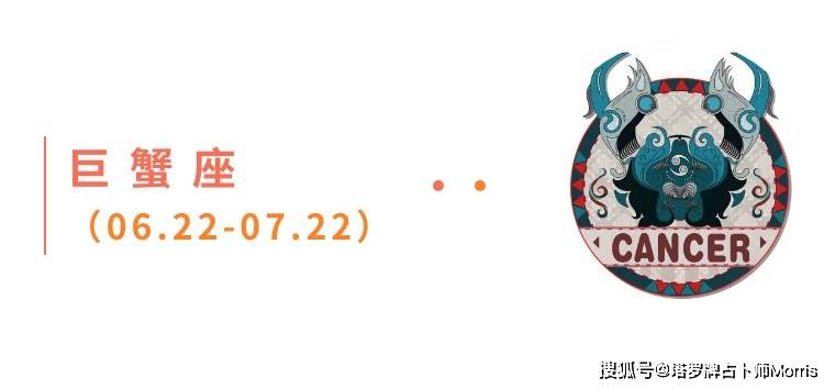 星运速递（1027-1102)开元棋牌Morris塔罗 一周(图8)