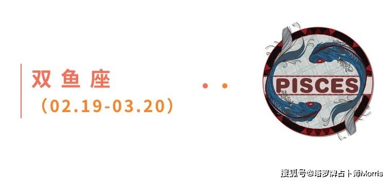 一周星运速递(1124-1130)开元棋牌appMorris塔罗(图1) 一周星运速递(1124-1130)开元棋牌appMorris塔罗(图1)