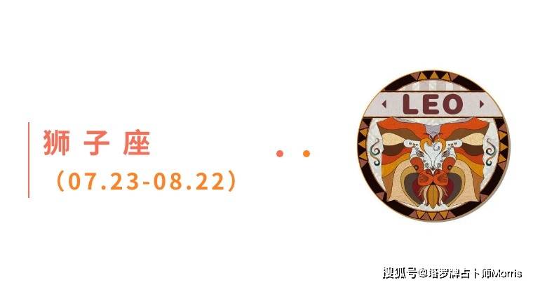 一周星运速递(1124-1130)开元棋牌appMorris塔罗(图2) 一周星运速递(1124-1130)开元棋牌appMorris塔罗(图2)