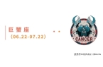 周星运速递（0811-0817)开元棋牌